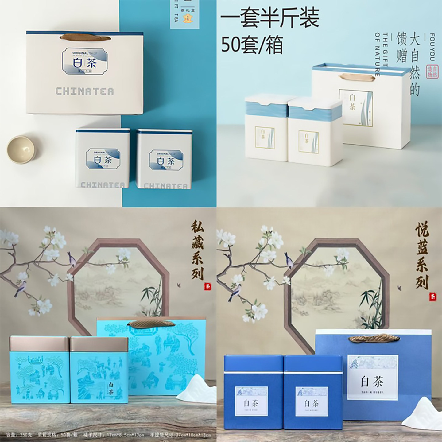 茶叶罐包装盒方罐黄金芽白茶包邮