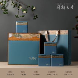 包邮 2025新品 盒空礼盒礼品盒茶叶盒铁盒送内袋 500g毛峰包装 400