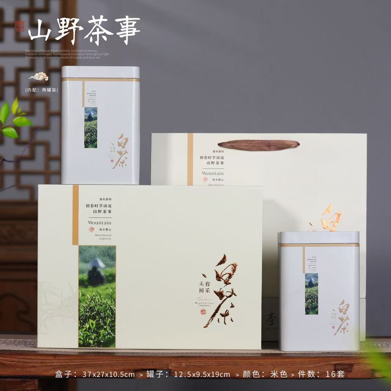 2026新品500g一斤装通用白茶包装盒空礼盒蓝色茶叶盒铁盒空盒纸盒