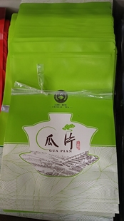 包邮 250 500g瓜片白牛皮纸自封袋站立袋茶叶袋空袋子半斤一斤内袋