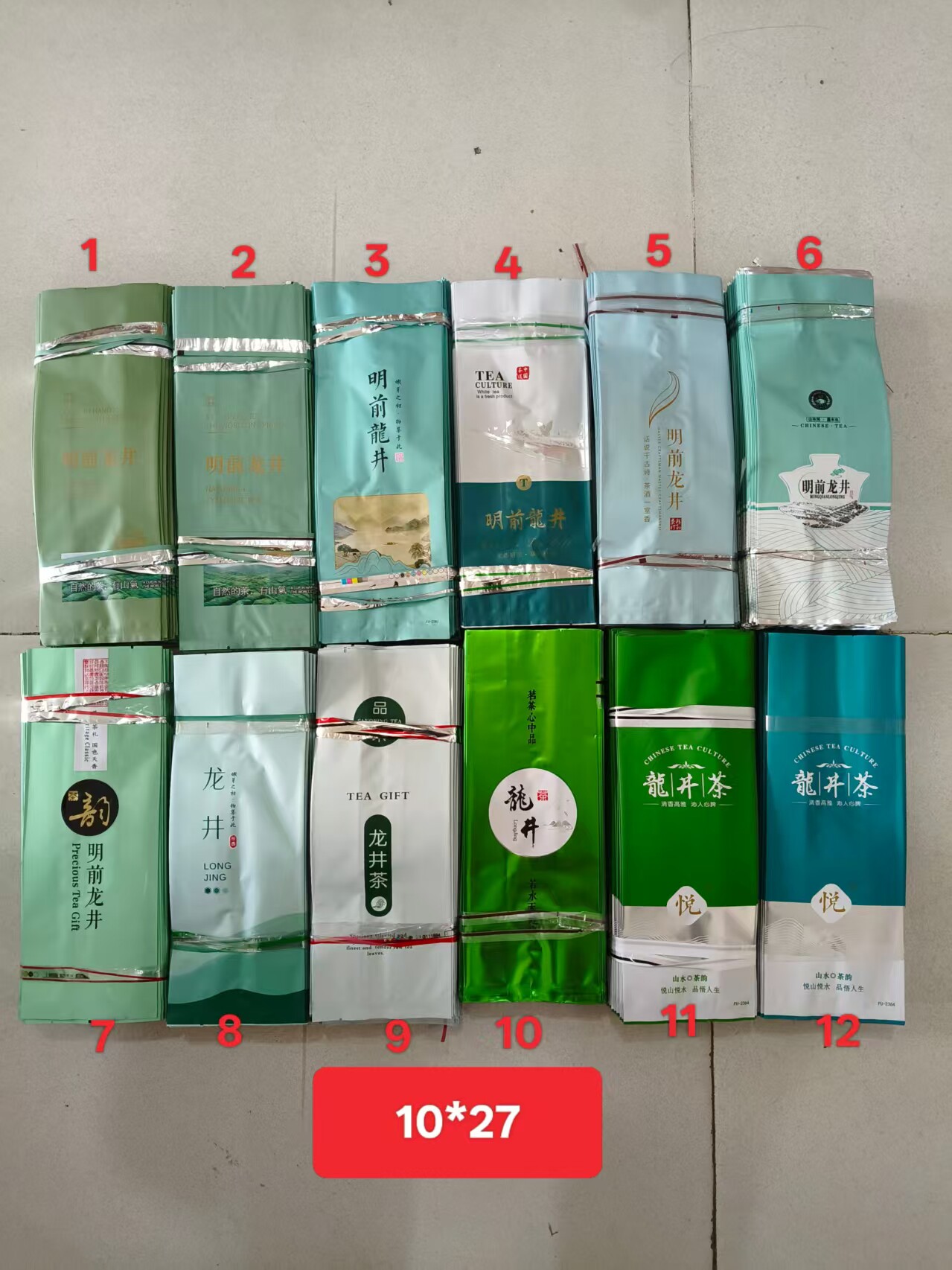 新品250g明前龙井内袋加厚茶茶叶包装