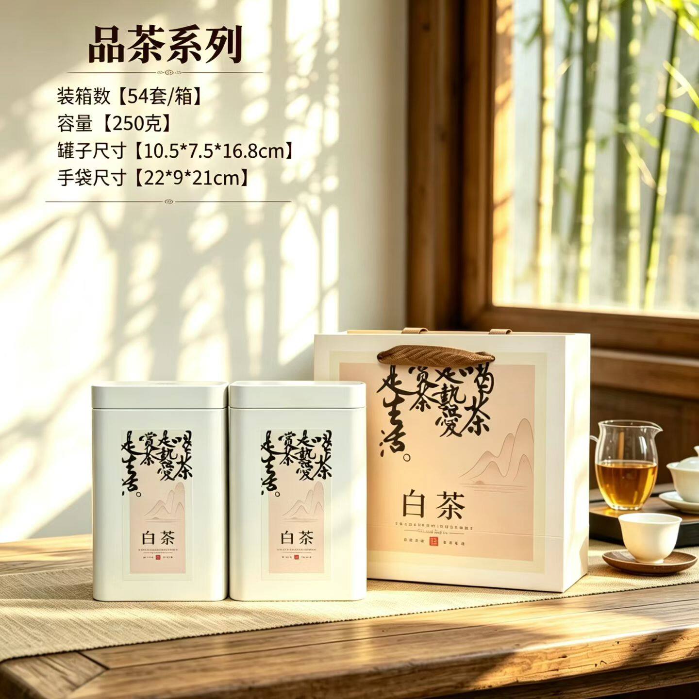 2027新款125-250g白茶铁罐方罐罐铁盒平角茶叶罐包装罐茶叶盒包邮
