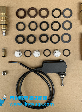 鲸鱼清洗机配件0815A 1115A 0918B洗车机修理包泵头高压泵密封圈