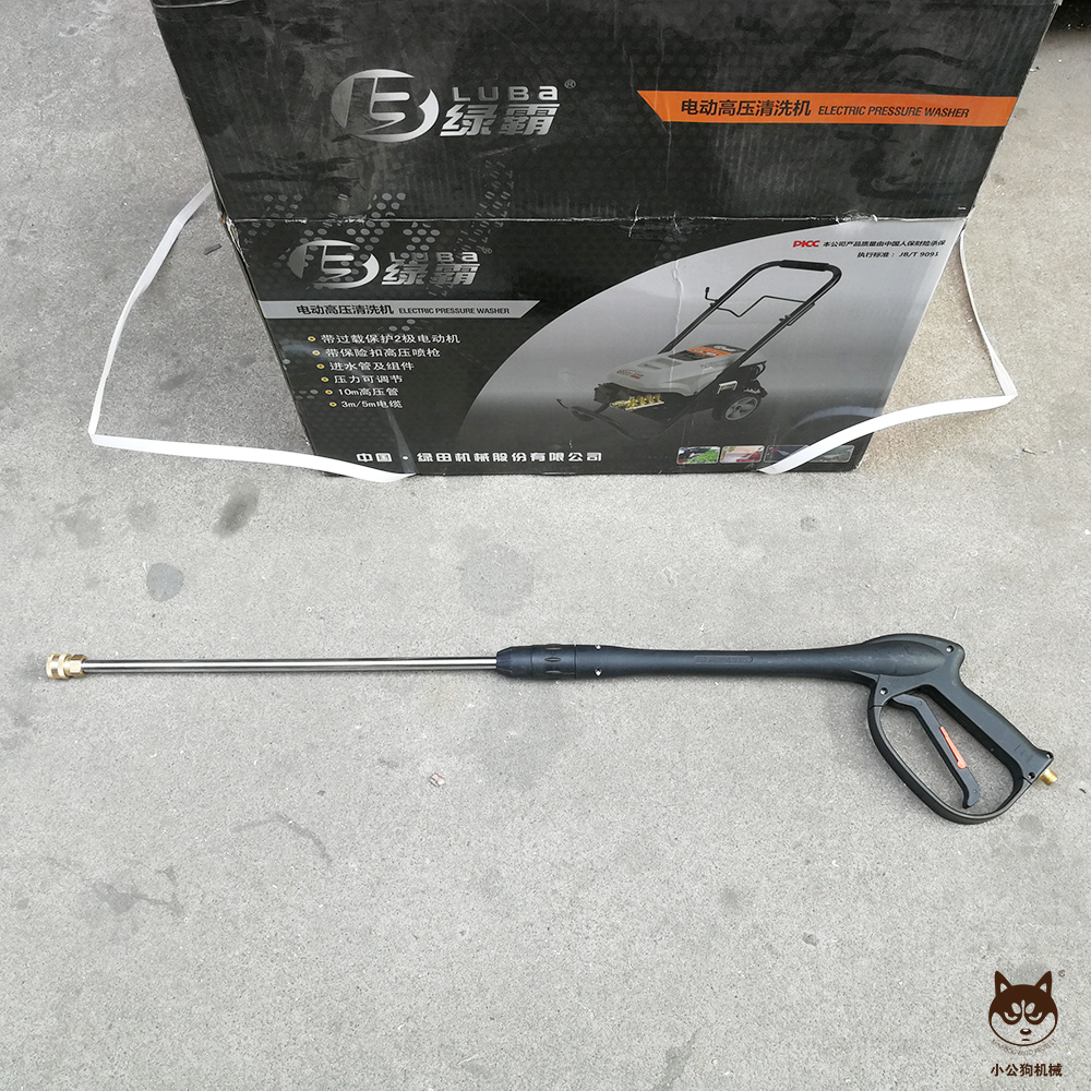 绿霸高压洗车机加长喷枪头