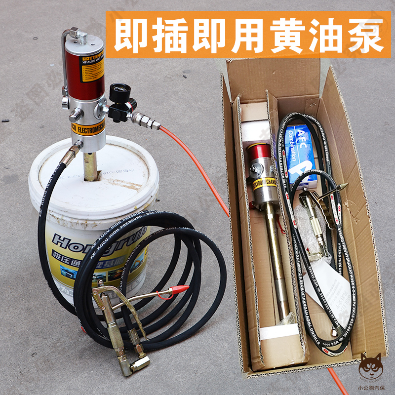 上海科球气动高压黄油枪GZ-8 A9注油器气动黄油机打油脂黄油泵