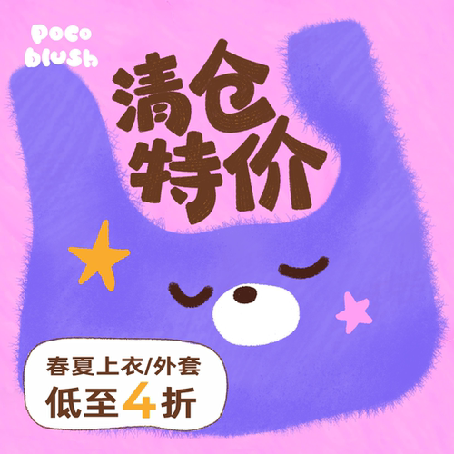 双旦礼遇季【春夏上衣/连衣裙】