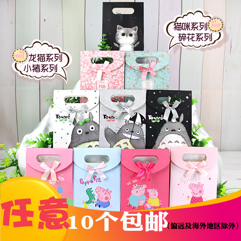中号长形生日礼品袋定制牛皮纸袋加厚手提袋小清新礼物袋子包装袋