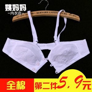 老式布文胸无钢圈薄全棉布纯棉布胸罩前扣大码中老年人布内衣妈妈