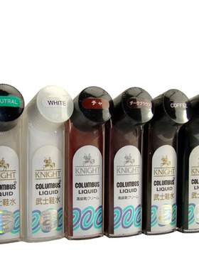 日本哥伦布斯COLUMBUS武士鞋水KNIGHT高级液体鞋油专业护理皮鞋