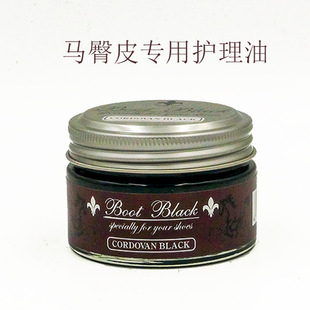 日本进口columbus哥伦布斯bb马臀皮专用护理油银型银匠黑色无色