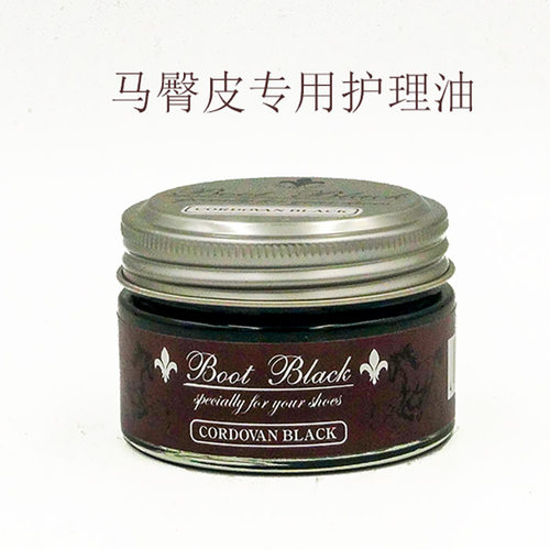 columbus哥伦布斯马臀皮鞋油护理