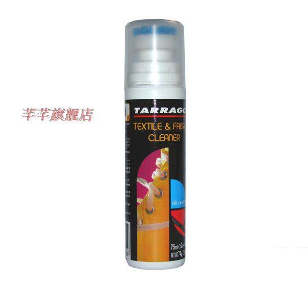 纺织品清洁去污剂tarrago塔拉戈