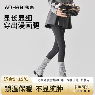 诸暨市傲寒针纺有限公司打底裤灰色系秋冬棉竖条微压加绒保暖裤袜