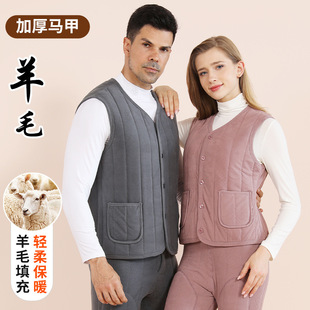 浦江裤客服饰有限公司马甲秋冬加绒加厚背心绵羊毛保暖中老年坎肩