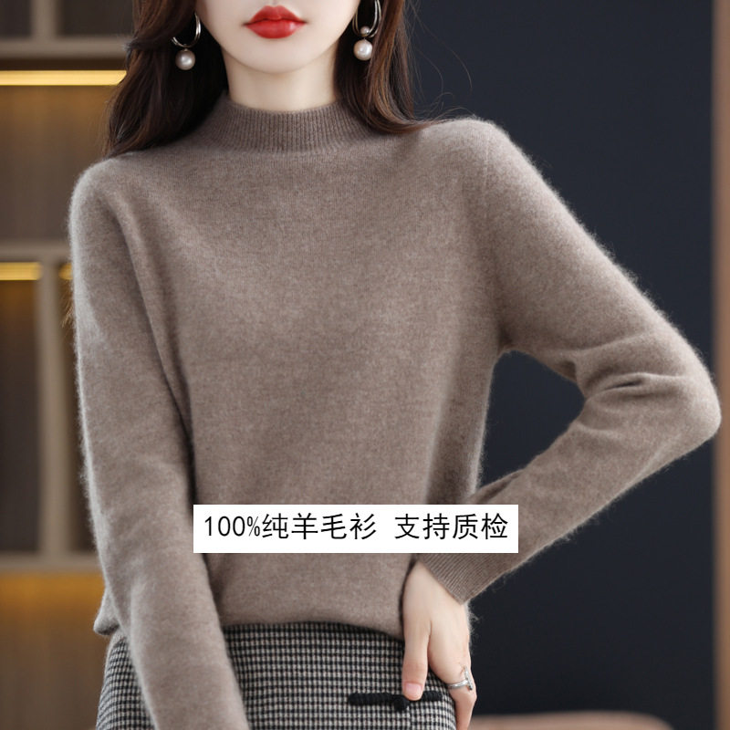 东莞大朗毛衣针织衫清河半高领无缝100纯羊毛衫女一线成衣打底衫