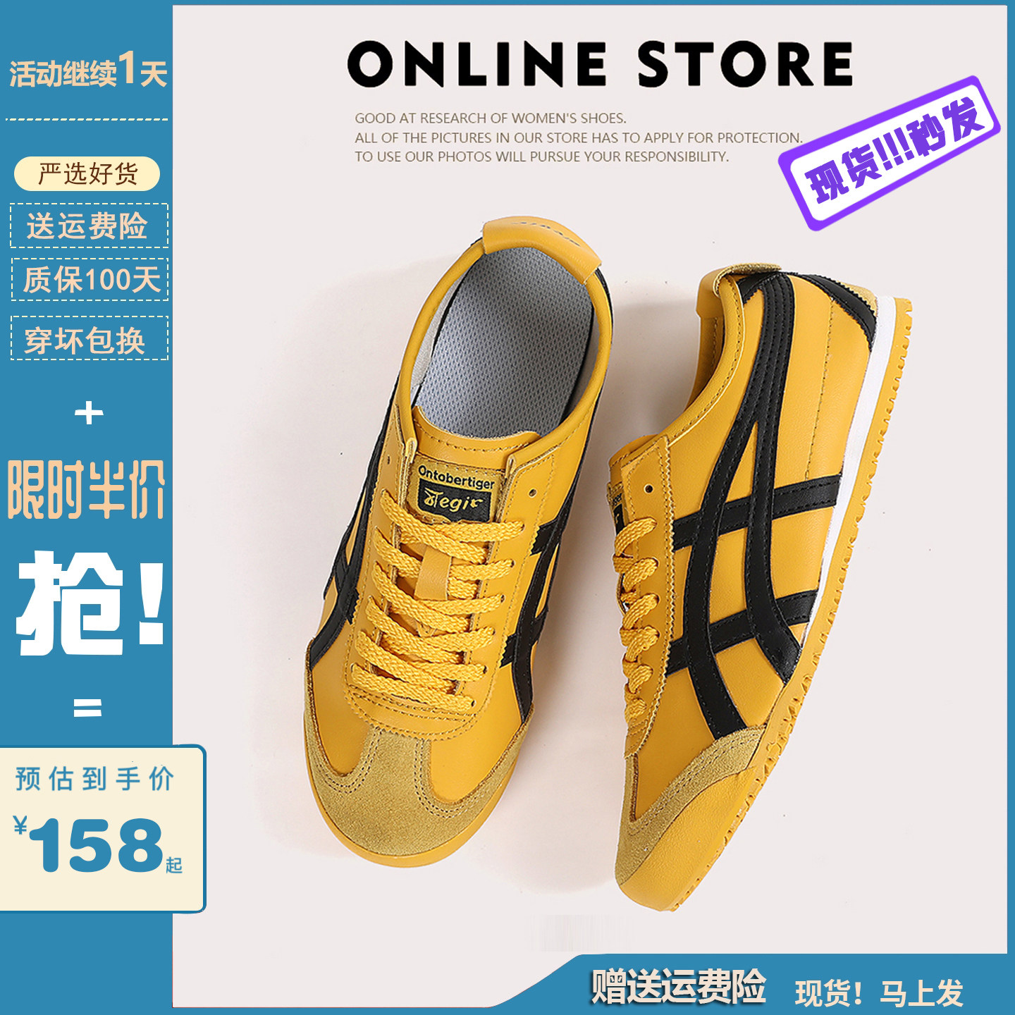 鬼冢同款tiger虎冢鞋男鞋女鞋德训鞋一脚蹬懒人老虎真皮阿甘鞋垫
