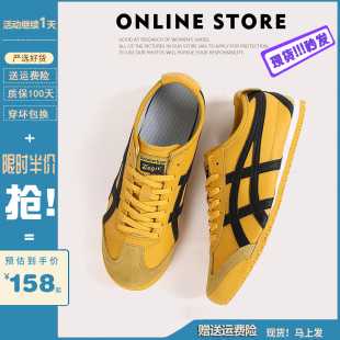 鬼冢同款tiger虎冢鞋男鞋女鞋德训鞋一脚蹬懒人老虎真皮阿甘鞋垫