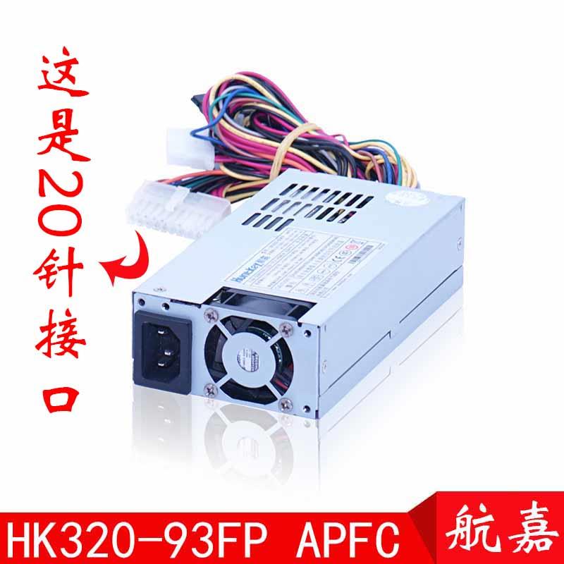 全新原装航嘉1U电源HK320-93FP