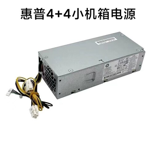 适用惠普小欧S01机箱电源PCH019