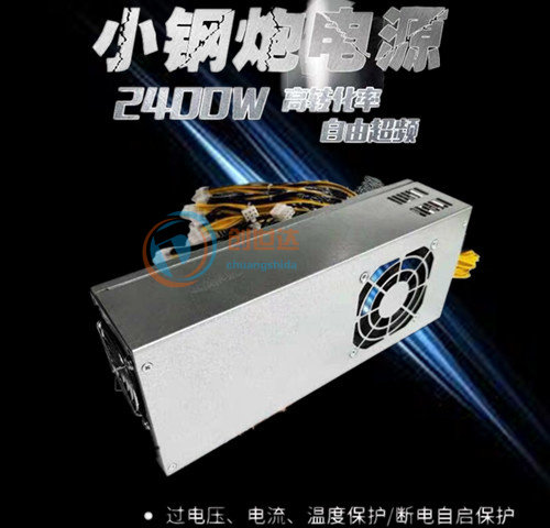 1U2U服务器电源超频S9T9DR3单路 2500w2400原厂一拖二 静音小模组