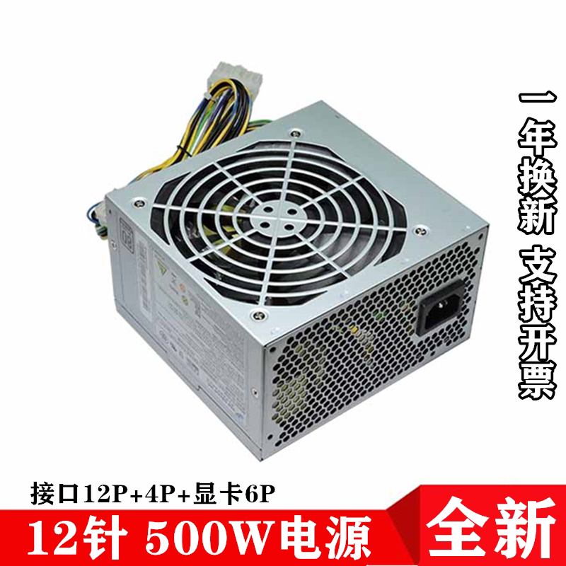 适用宏基清华同方电源D15-220P1A