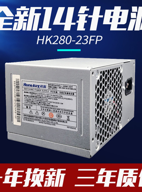 适用  联想14针电源HK280-23FP通用PCB037   PCB038  HK280-25FP