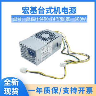 适用/宏碁小机箱6+4电源D850 X4660G FSP300-10TGBAA HK400-74PP