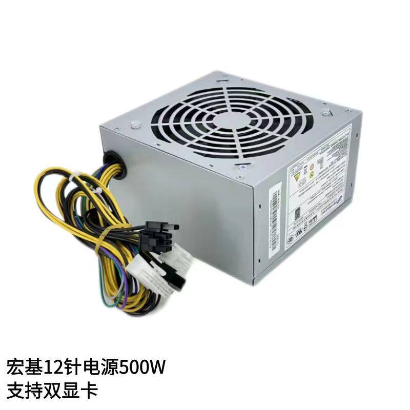 适用宏基台式机12针500W显卡8针