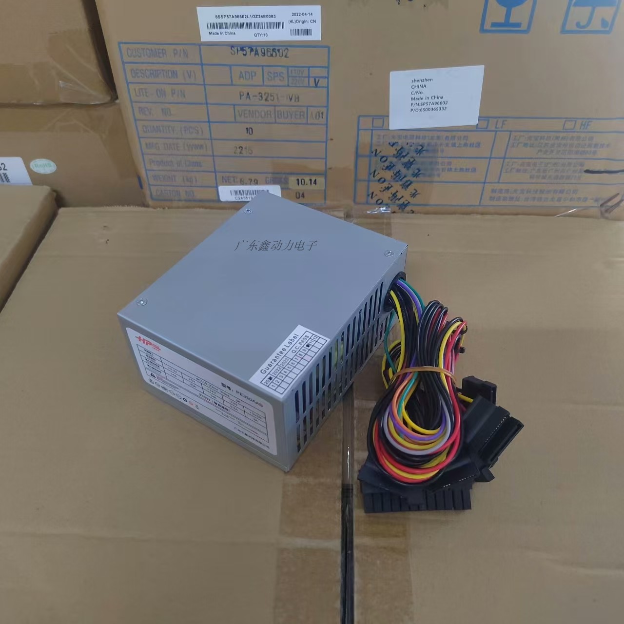 七喜335W监控电源8硬盘录像机