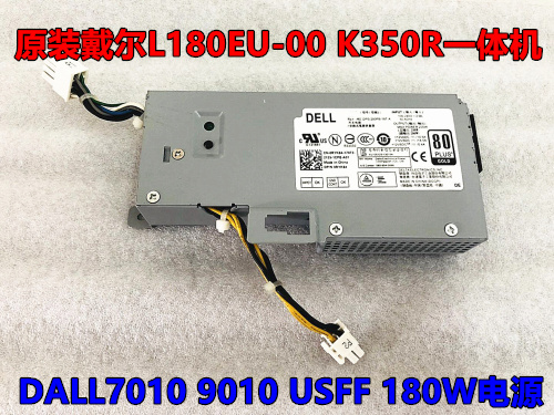 全新正品 L200EU-00通用L180EU-00 F180EU-00 F200EU-00 990 USFF