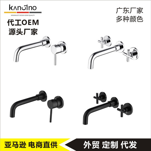 入墙面盆龙头嵌入式脸盘简约黑色