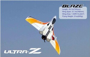 航模 空机 高速飞翼竞速机Ultra  EPO飞e机 涵道 桨两用