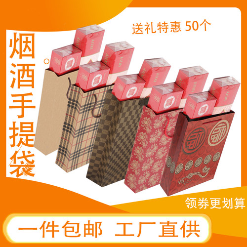 礼品袋手提牛皮纸袋烟酒袋