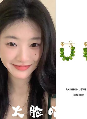 925银针绿色串珠耳环时尚高级感个性耳钉女精致小巧养耳洞耳饰品