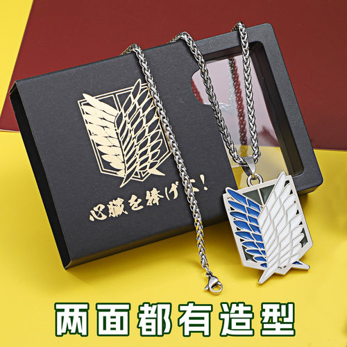 钥匙扣动漫周边礼物项链