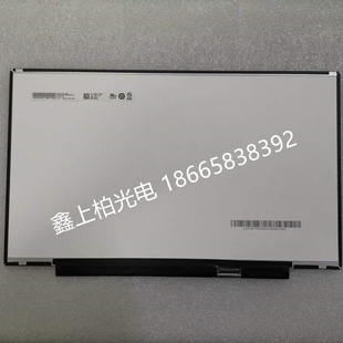 笔记本液晶屏 友达14寸 现货 B140HAN03.9 全新原装