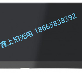 全新原装  LP173WFG-SPB1 LG17.3寸 笔记本游戏液晶屏  现货