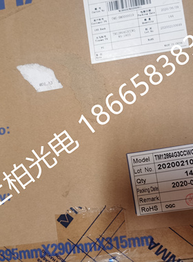 TM12864G3CCWGWA-1   天马2.4寸 单色液晶屏 全新原装 现货供应