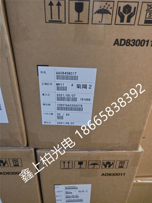 三菱8.4寸  AA084SB01高亮工控屏  全新原装  现货供应