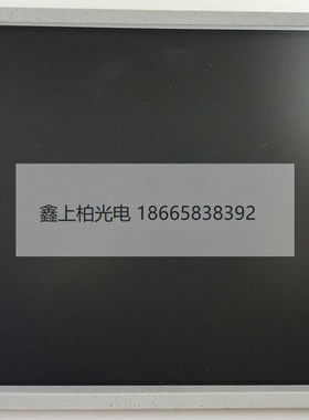 AA104XD02   三菱10.4寸高亮工控液晶屏  全新原装  现货供应