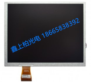 全新原装液晶屏AUO工控