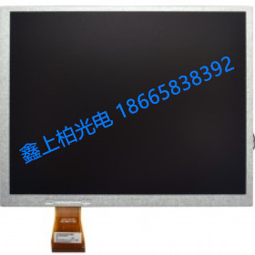 全新原装A104SN03 V5   A104SN03 V1 友达10.4寸液晶屏  现货供应