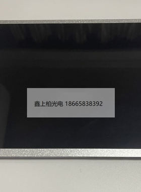 C080VVN02.2  友达8寸  高亮车载液晶屏  全新原装