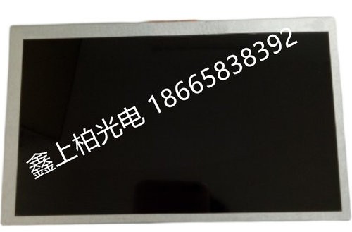 原装 LA070WV5-SL01  LA070WV7-SL02  LG7寸液晶模组  现货供应