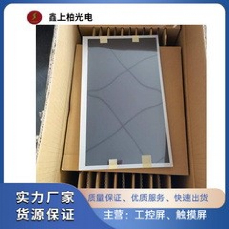 议价 LQ079L1SX01sharp7.9寸1536*2048 IPS平板专用TFT-LCD液晶屏