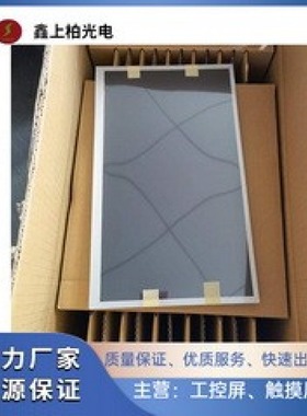 议价TCG070WVLPEANN-AN30  TCG070WVLPAANN-AN50-S京瓷工业液晶屏