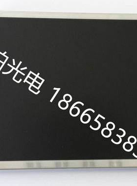 LG6.4寸  LB064V02 TD01 液晶模组  全新原装  现货供应