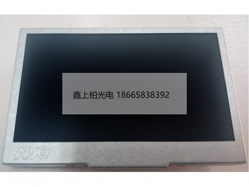 友达C080EAN04.1 8inch工控液晶屏   现货