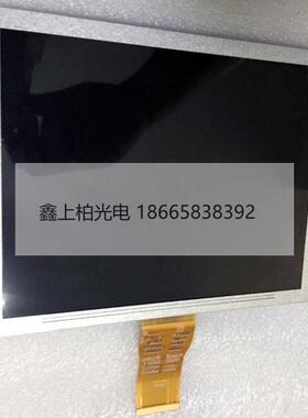 全新原装天马TM080SDH01-41-8inch工控液晶屏   现货