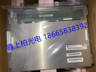 全新原装天马TM121SDS01-65   (TIANMA) 12.1寸  液晶屏 现货